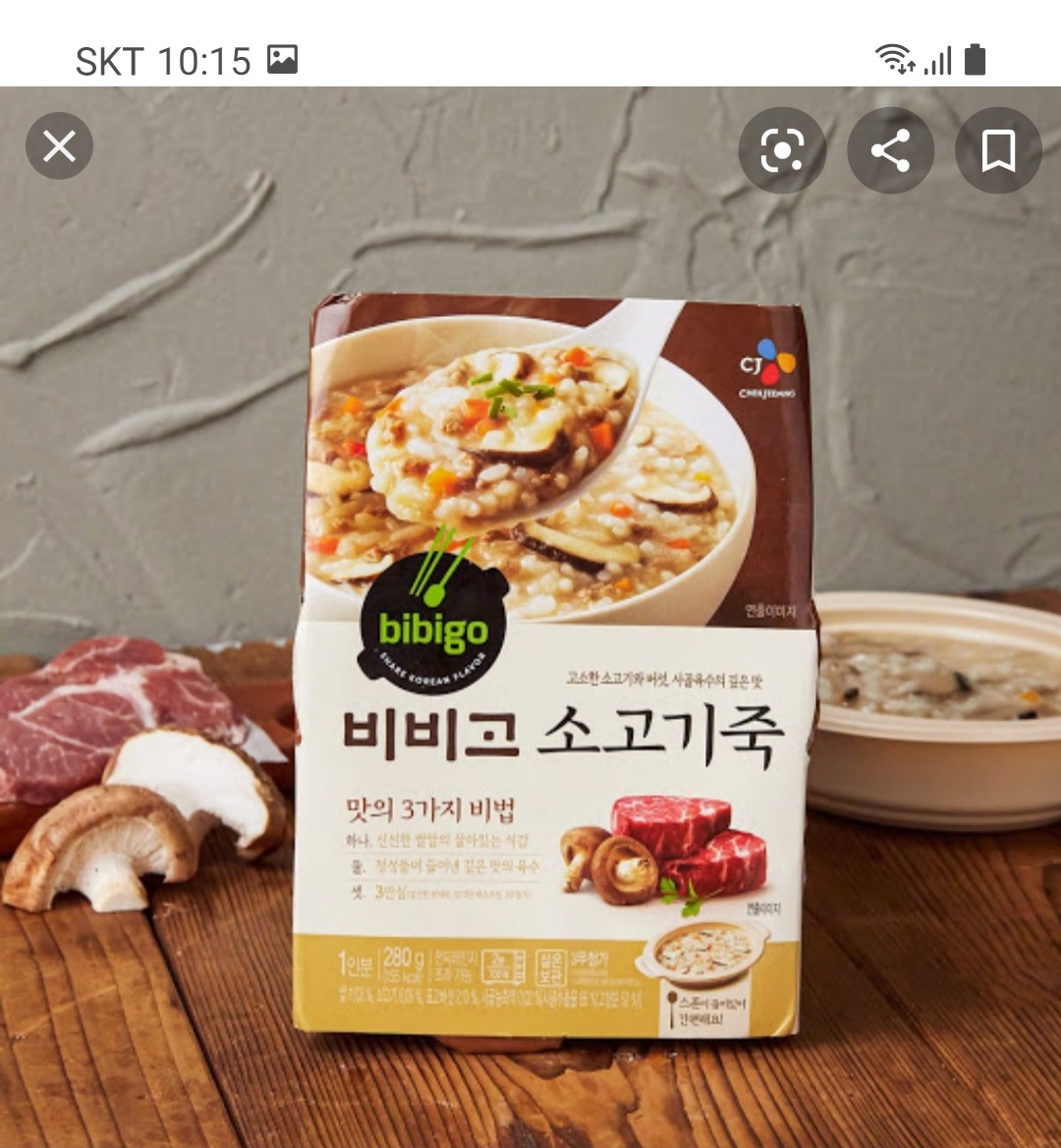 CJ_비비고 소고기죽