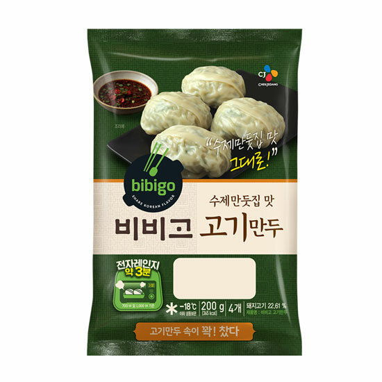 CJ_비비고 수제고기만두