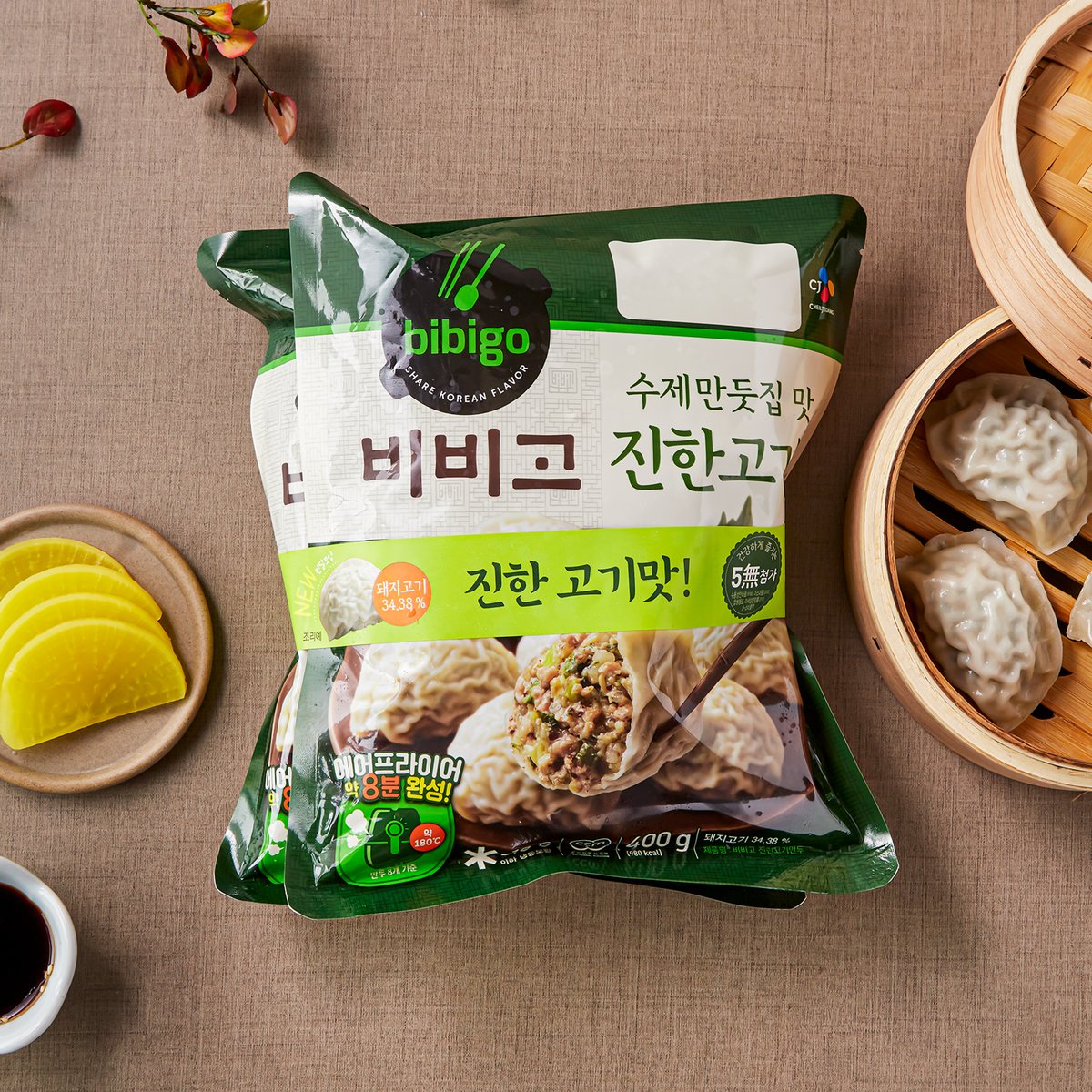 CJ_비비고 수제고기만두