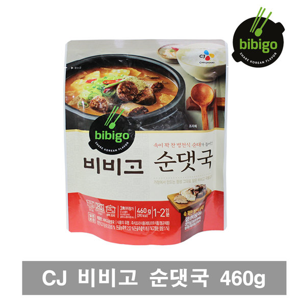 CJ_비비고 순댓국