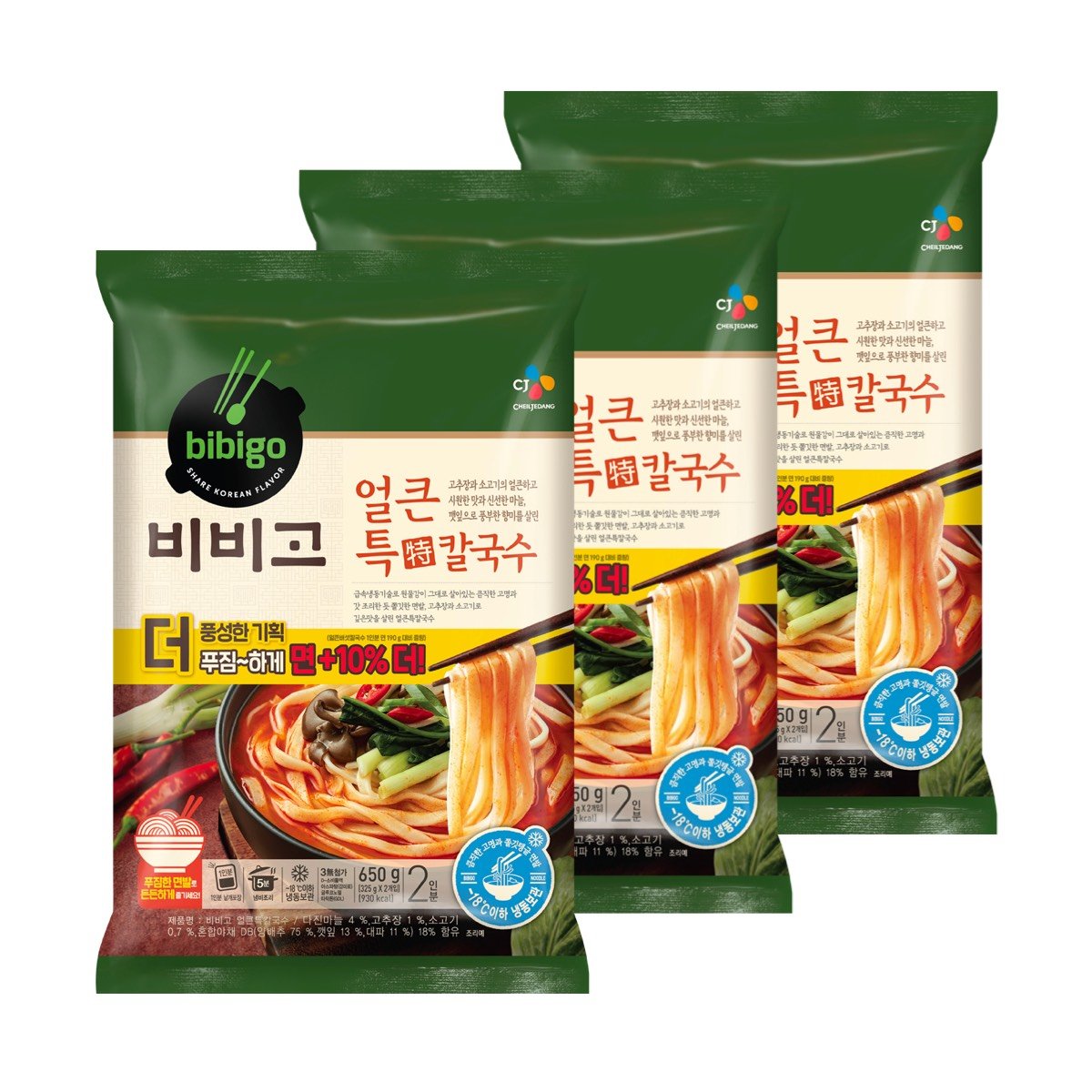 CJ_비비고 얼큰특칼국수