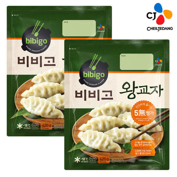 CJ_비비고 왕교자