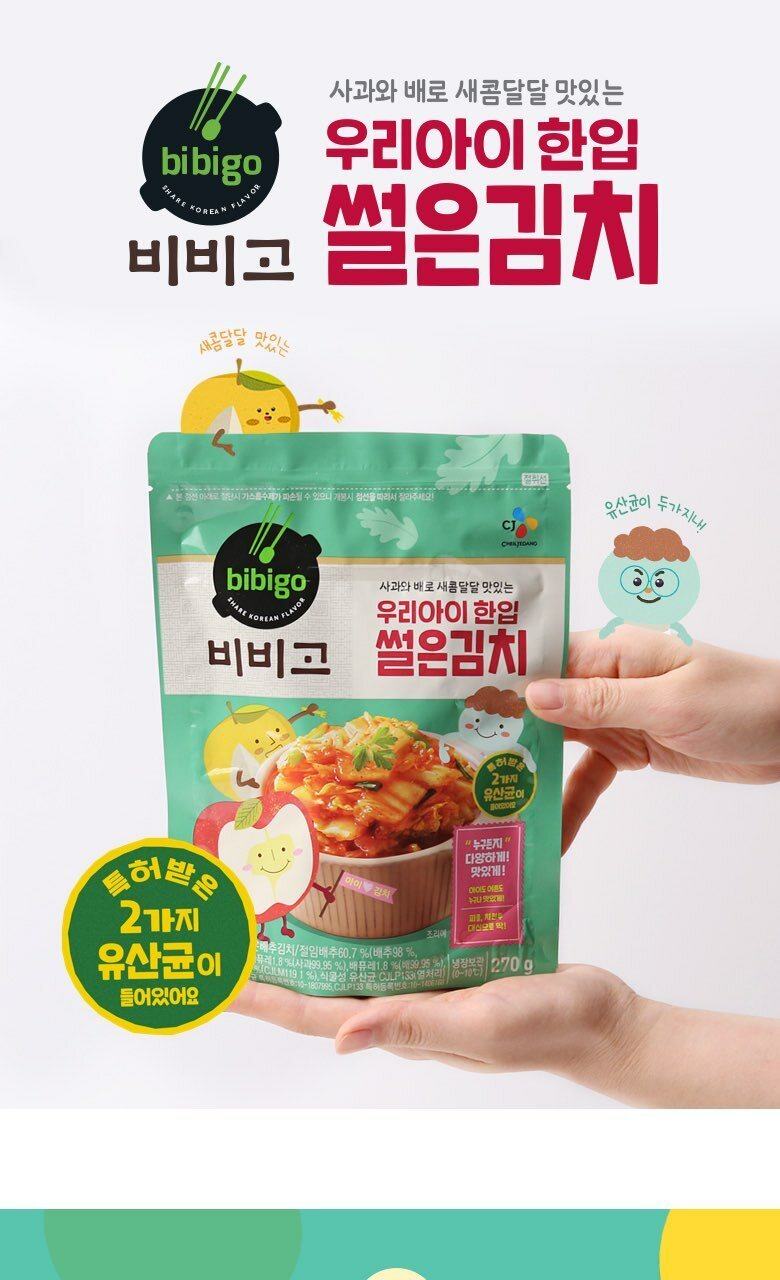 CJ_비비고 우리아이한 썰은김치