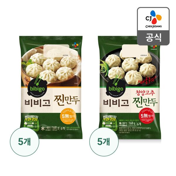 CJ_비비고 찐만두