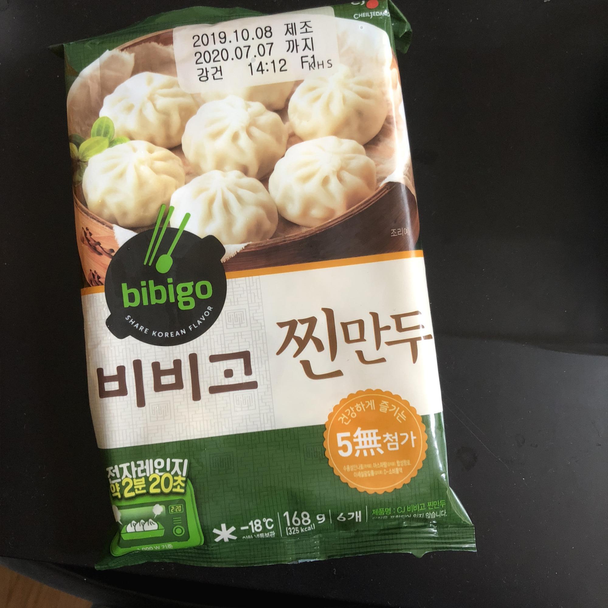 CJ_비비고 찐만두 thumbnail