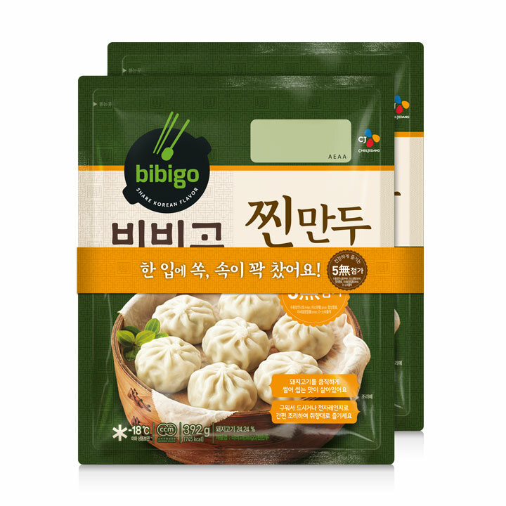 CJ_비비고 찐만두