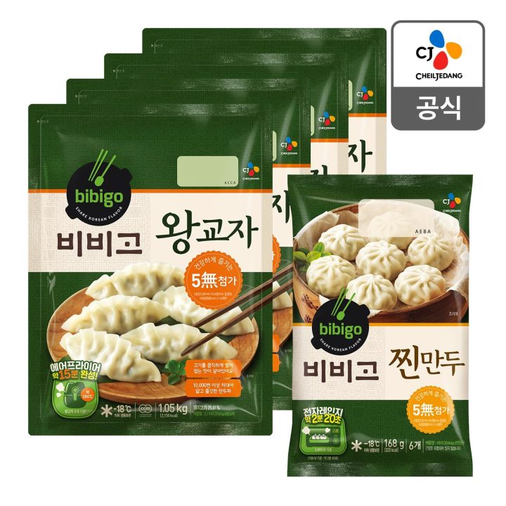CJ_비비고 찐만두