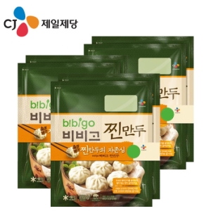 CJ_비비고 찐만두 thumbnail