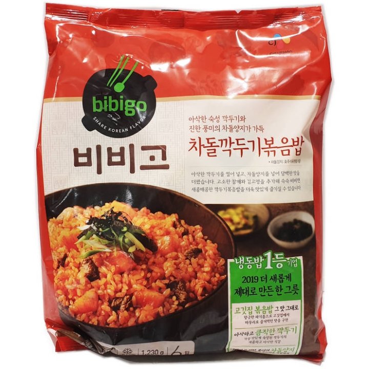 CJ_비비고 차돌깍두기볶음밥 thumbnail
