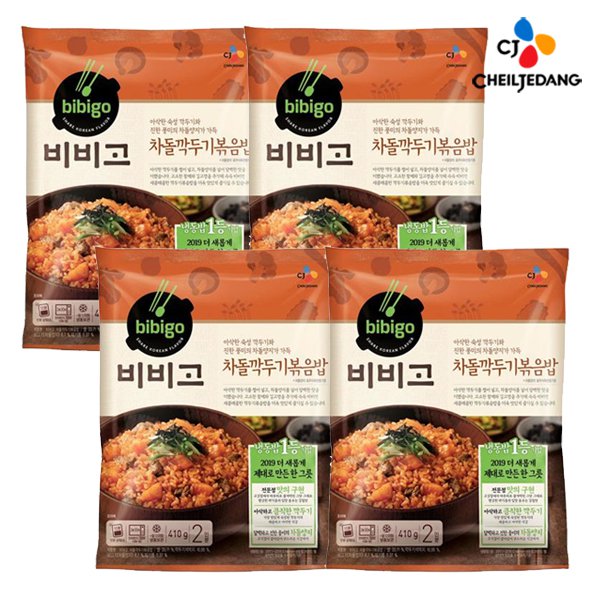 CJ_비비고 차돌깍두기볶음밥