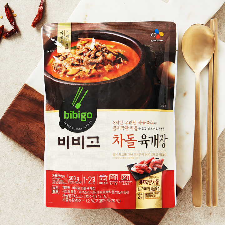 CJ_비비고 차돌육장