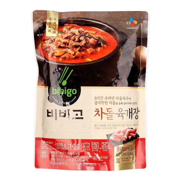 CJ_비비고 차돌육장