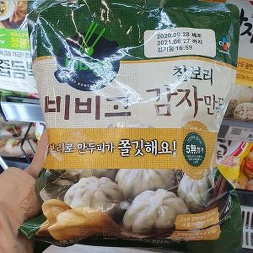 CJ_비비고 찰보리 감자만두 thumbnail