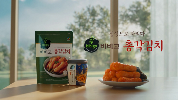 CJ_비비고 총각김치 thumbnail