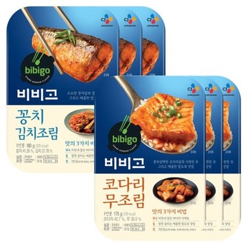 CJ_비비고 코다리무조림