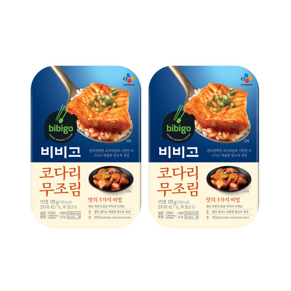 CJ_비비고 코다리무조림 thumbnail