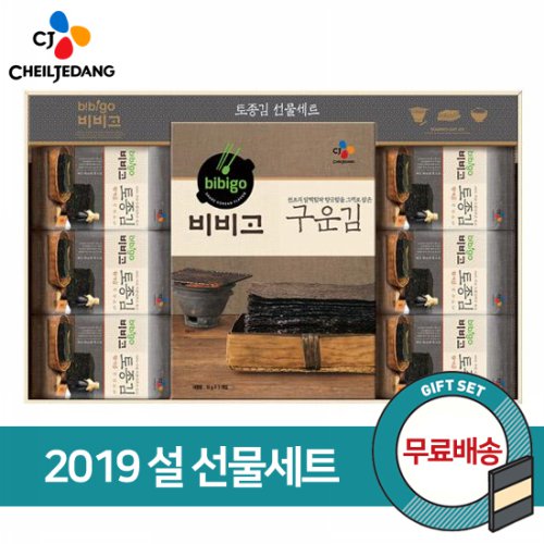 CJ_비비고 토종김 O호 thumbnail