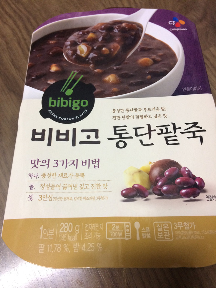 CJ_비비고 통단팥죽 thumbnail