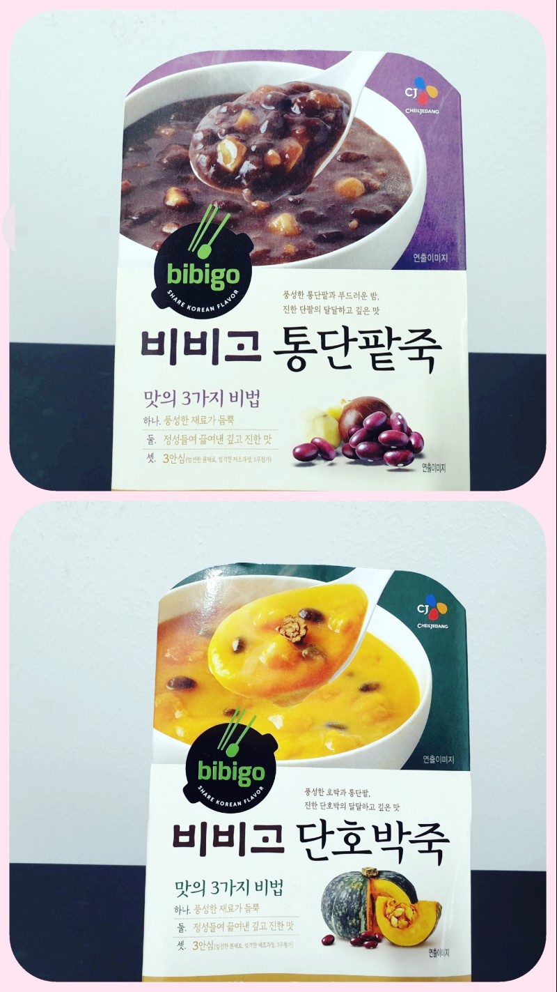 CJ_비비고 통단팥죽 thumbnail