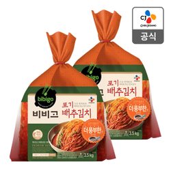 CJ_비비고 포기배추김치 더풍부한맛