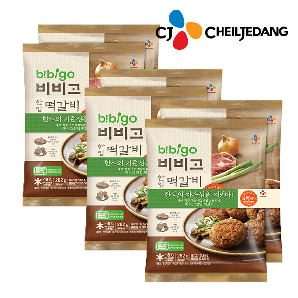 CJ_비비고 한떡갈비