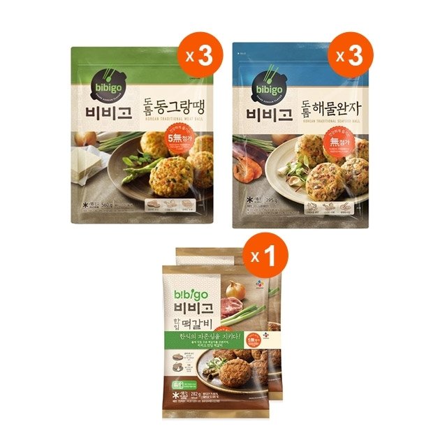 CJ_비비고 한떡갈비