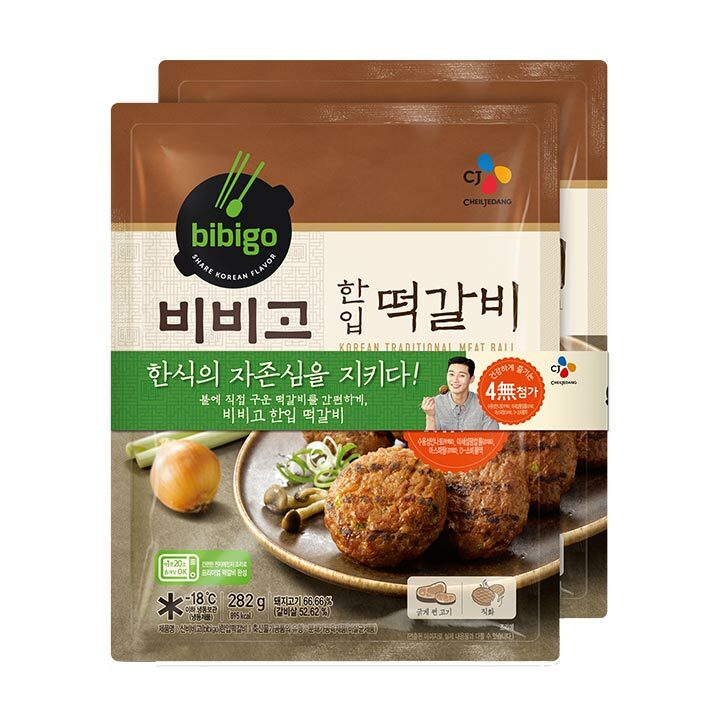 CJ_비비고 한떡갈비