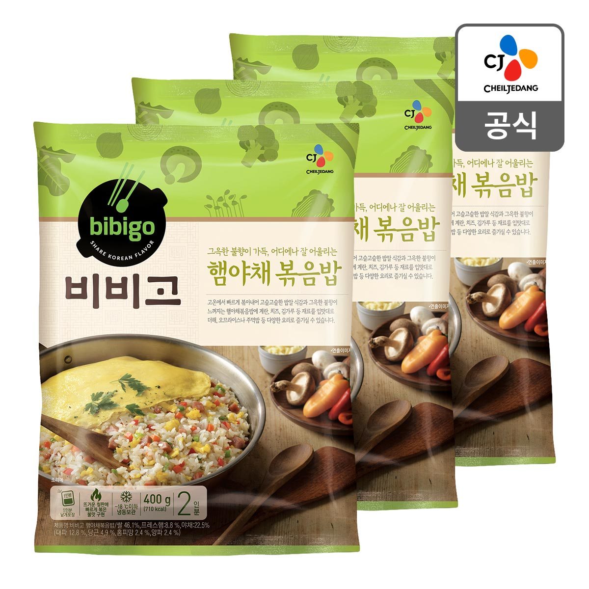 CJ_비비고 햄야채볶음밥 thumbnail