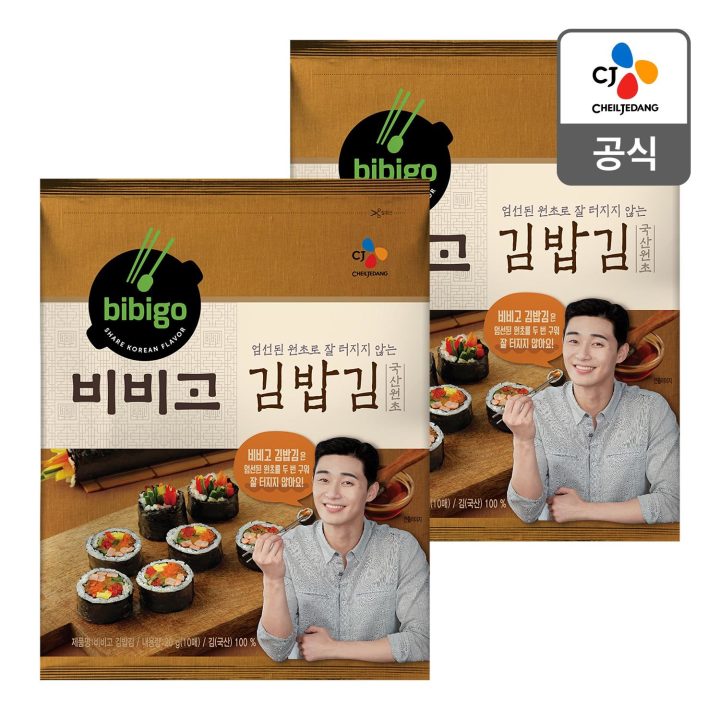 CJ_비비고김밥김