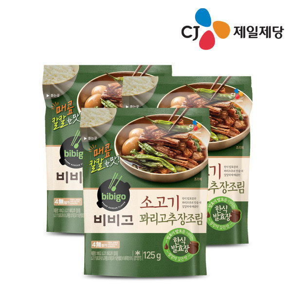 CJ_비비고소고기꽈리고추장조림 thumbnail