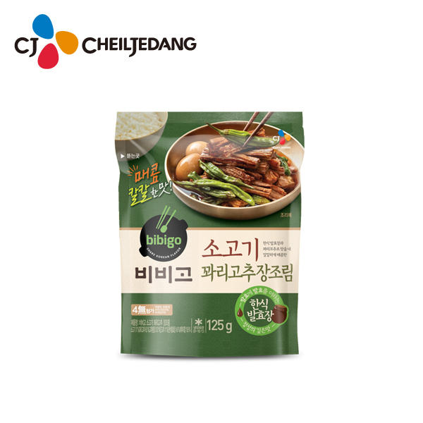 CJ_비비고소고기꽈리고추장조림 thumbnail