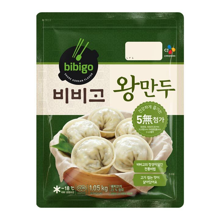 CJ_비비고왕만두
