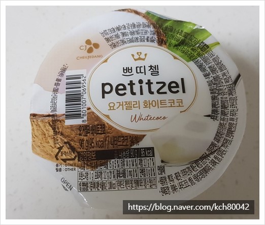 CJ_쁘띠첼 요거젤리 화이트코코