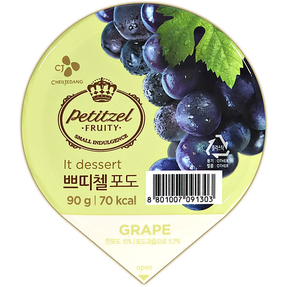 CJ_쁘띠첼 포도