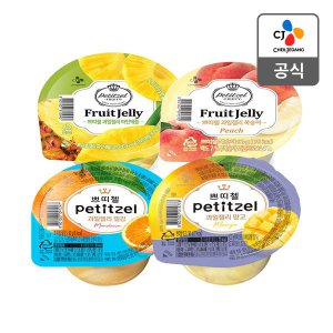 CJ_쁘띠첼과일젤리파인애플 thumbnail