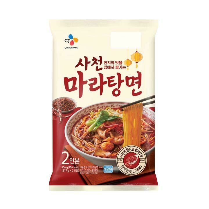 CJ_사천마라탕면