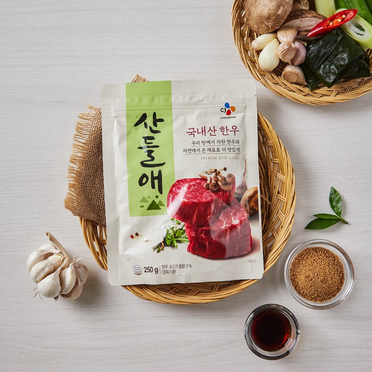 CJ_산들애 국내산 한우