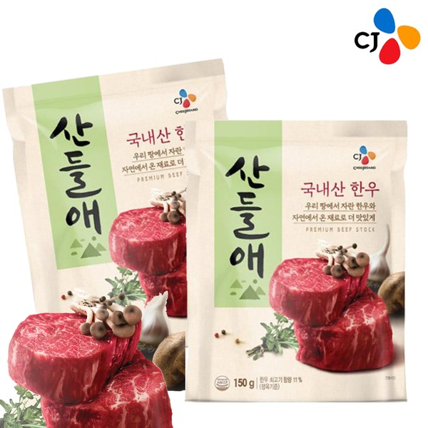 CJ_산들애 국내산 한우