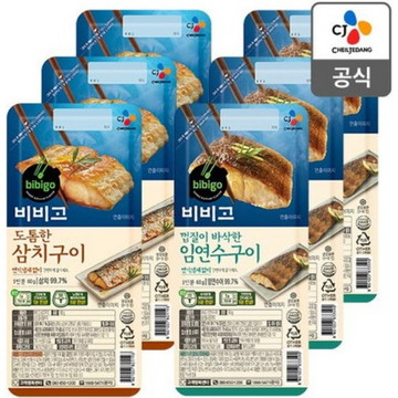 CJ_삼치살