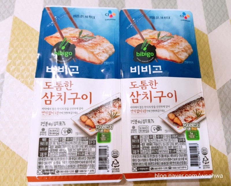 CJ_삼치살 thumbnail