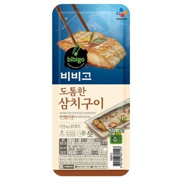 CJ_삼치살