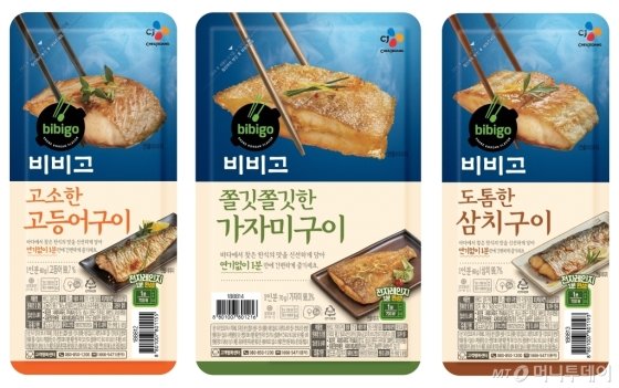 CJ_삼치살