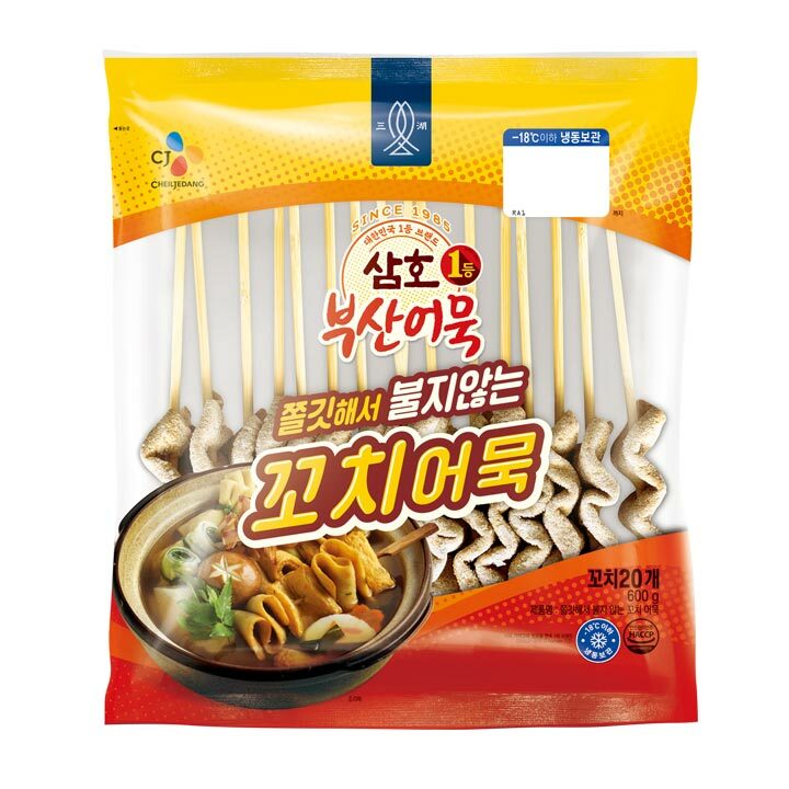 CJ_삼호 꼬치어묵