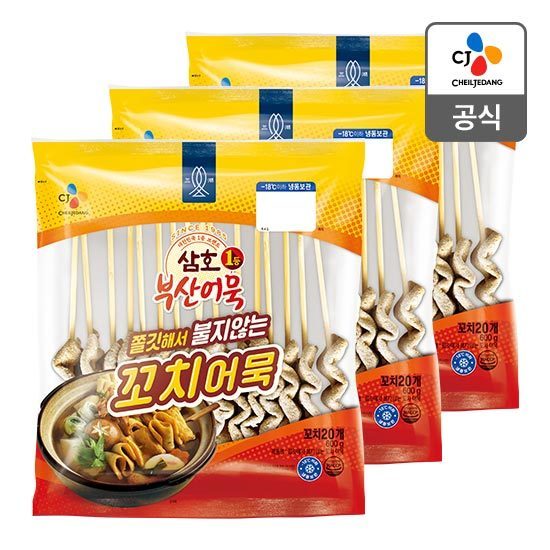 CJ_삼호 꼬치어묵 thumbnail