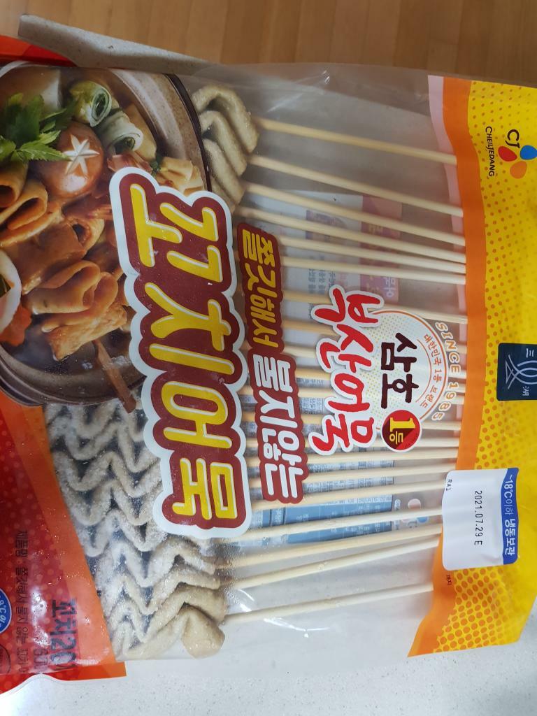 CJ_삼호 꼬치어묵