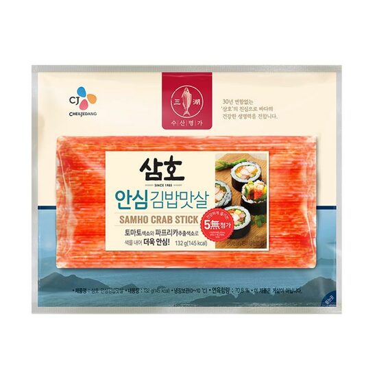 CJ_삼호 안심김밥맛살