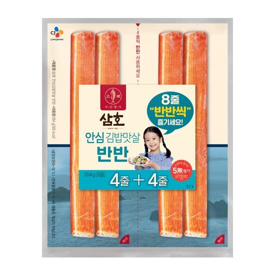 CJ_삼호 안심김밥맛살 반반
