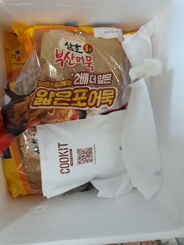 CJ_삼호 얇은포 부산어묵
