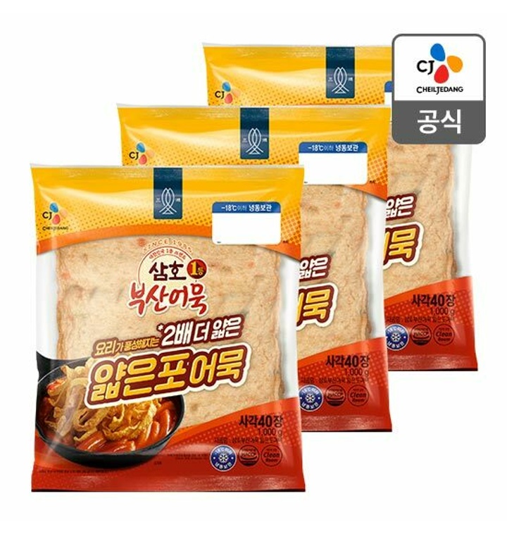 CJ_삼호 얇은포 부산어묵 thumbnail