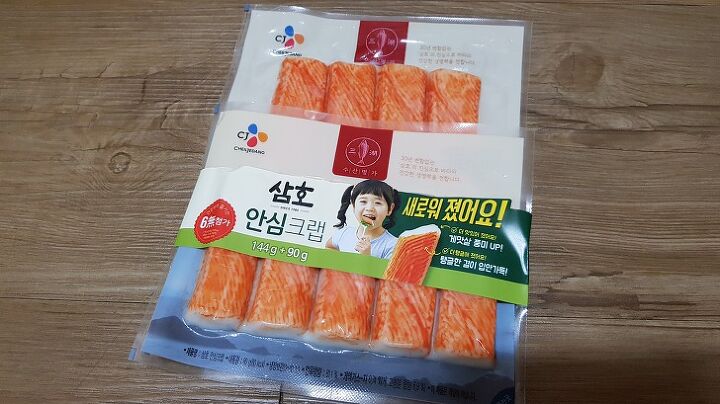 CJ_삼호안심크랩